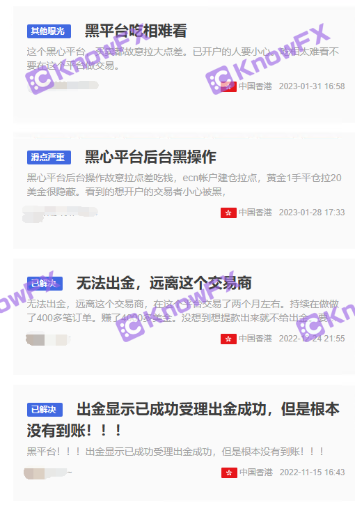 黑平台AMMarkets客诉频发，牌照造假，疑似为圈钱开了新盘CPT
