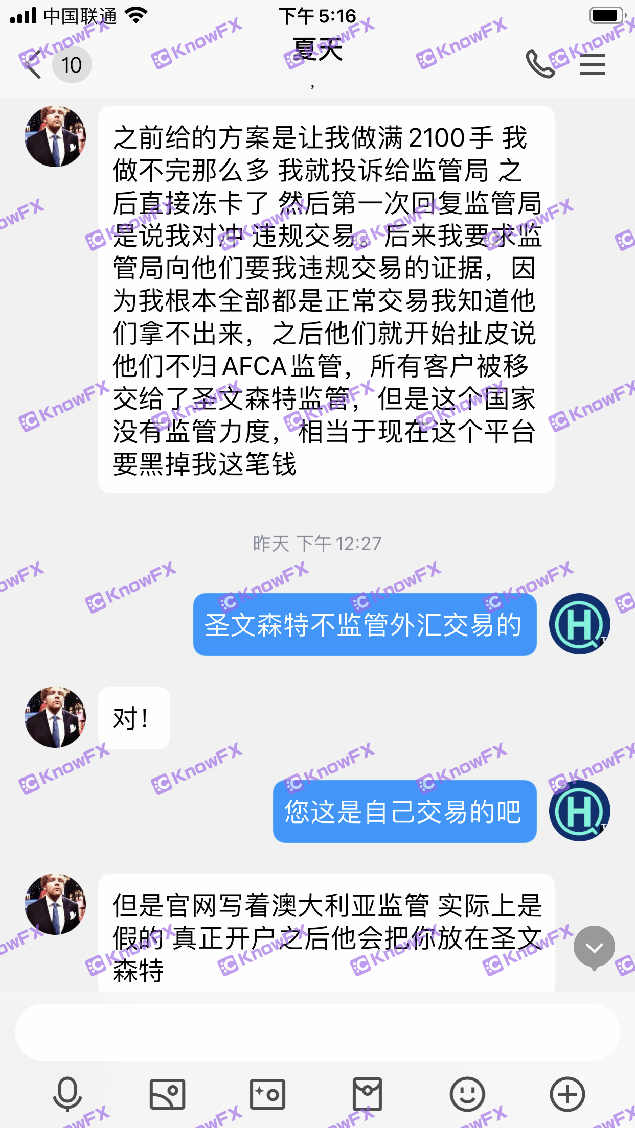 号称正规券商的MOGAFX，要懂汇神探给大家去澳洲实地考察过了，连办公室都没有了！！