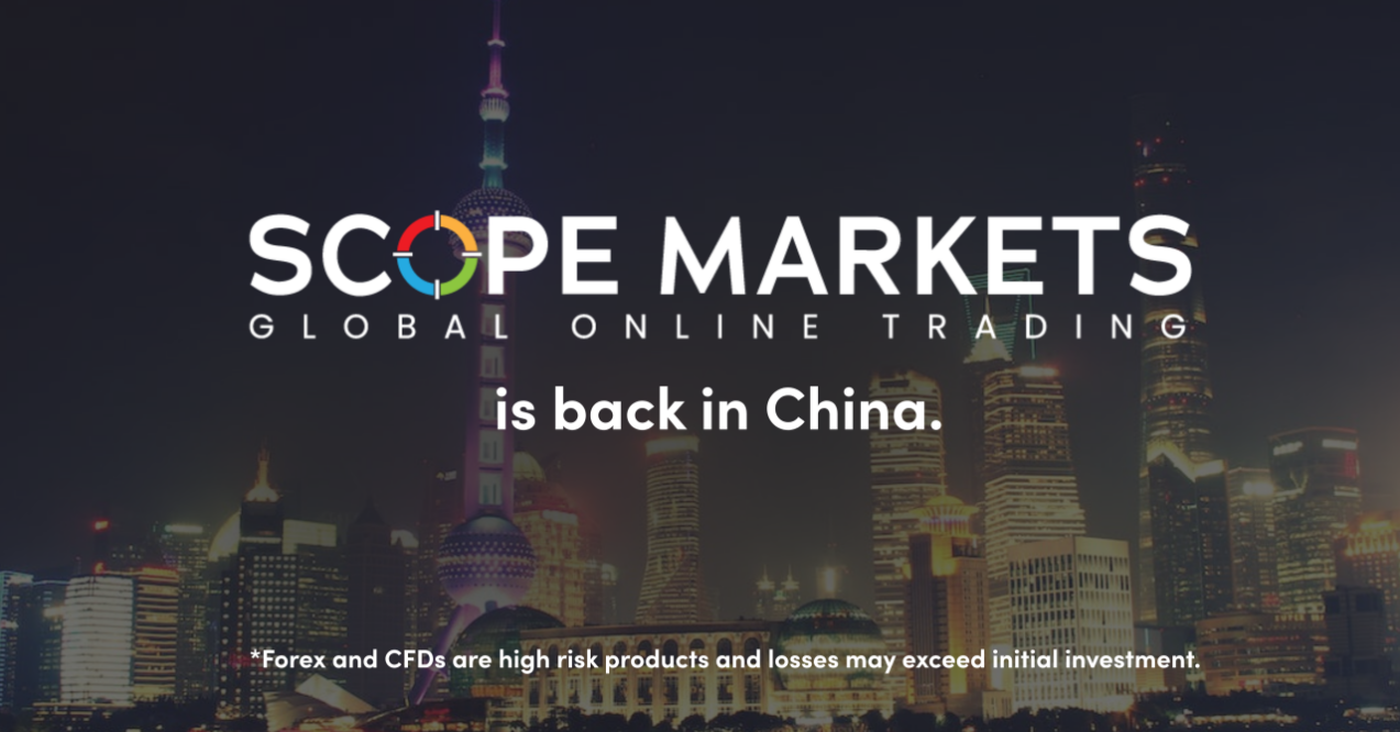 ScopeMarkets又或是SMFX！黑平台逃离中国又将卷土重来?