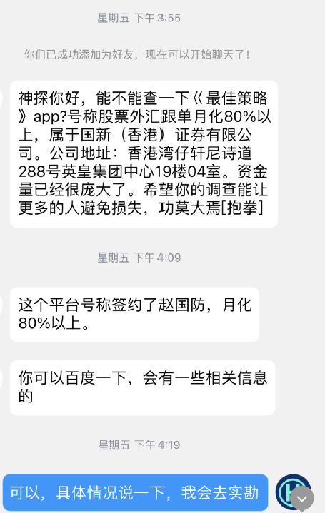 最佳策略崩盘前懂哥一再提醒！！你还敢不看懂哥的文章吗？