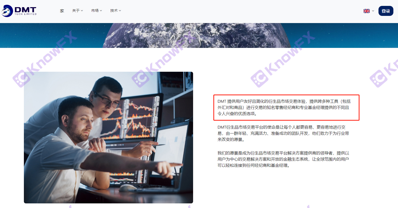 券商LONG ASIA GROUP与资金盘DMT TECH同流合污，交易公司早已注销！！