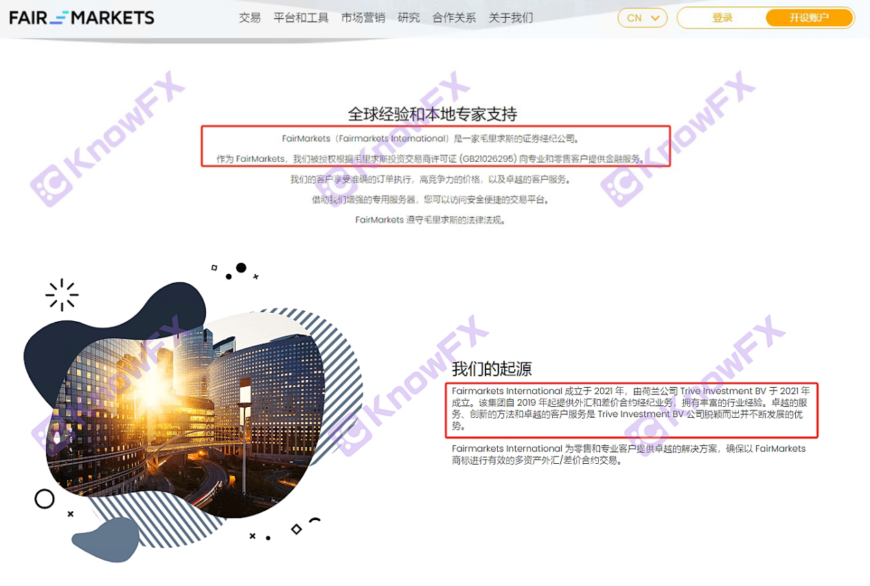 FAIR MARKETS前身是GKFXprime捷凯金融，实际交易公司“一丝不挂”，你敢用吗？！