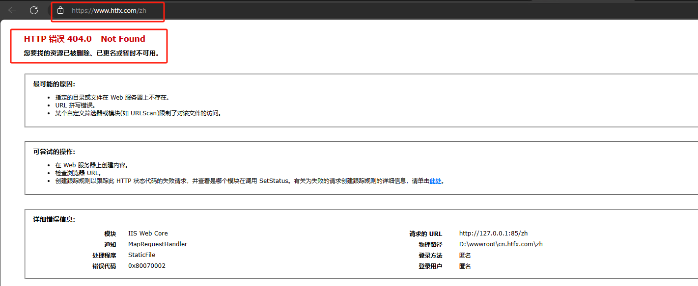 资金盘HTFX为逃避追查主动停止官网运营！背后团伙错综复杂！