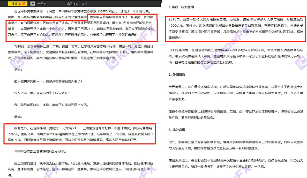 Spreadex体育彩博实为“无底洞”，在赌博委员会所持许可证早已过期！！