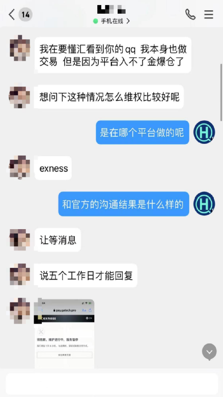 出事就不管了？GMI这些平台处理问题的态度大有问题！！