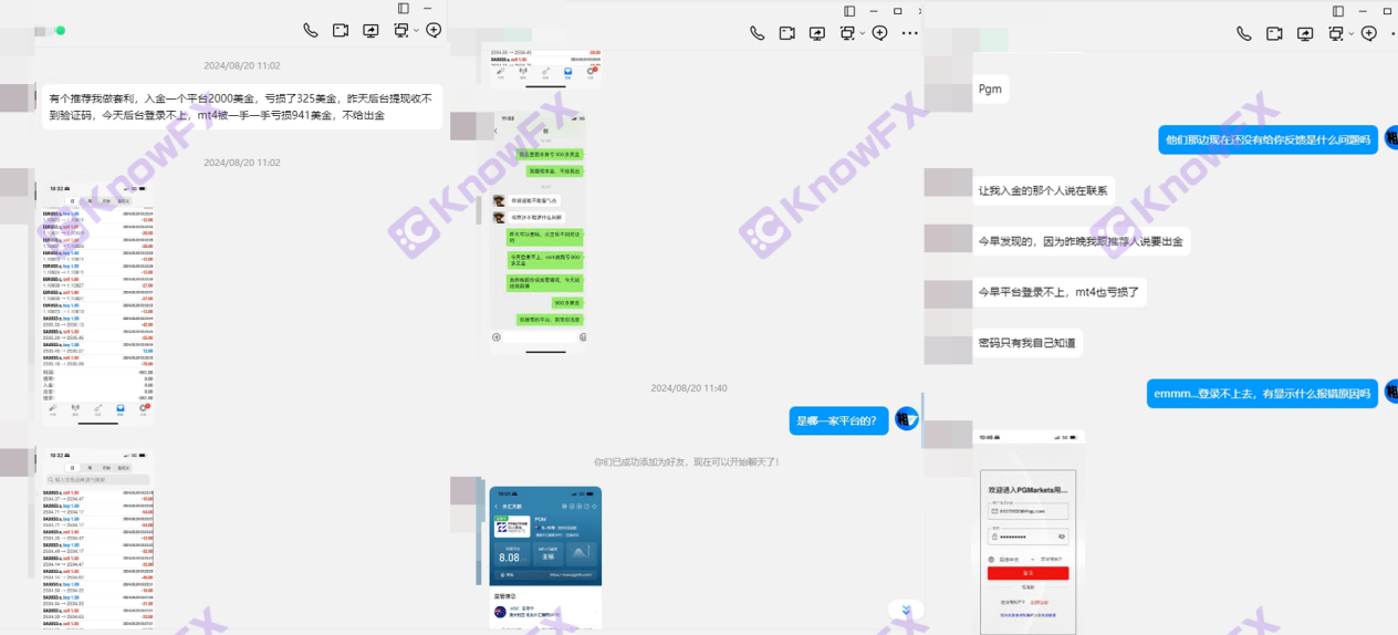 Экспозиция платформы PGM, без регулирующего тениста под видом регулирования ASIC, специализируясь на ловушке денег людей!