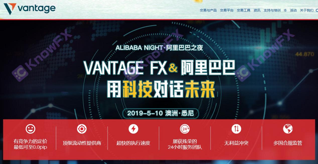 Shocked!The Vantage trading challenge event "closed" is still cheating?Investors scolding: This is a big scam!