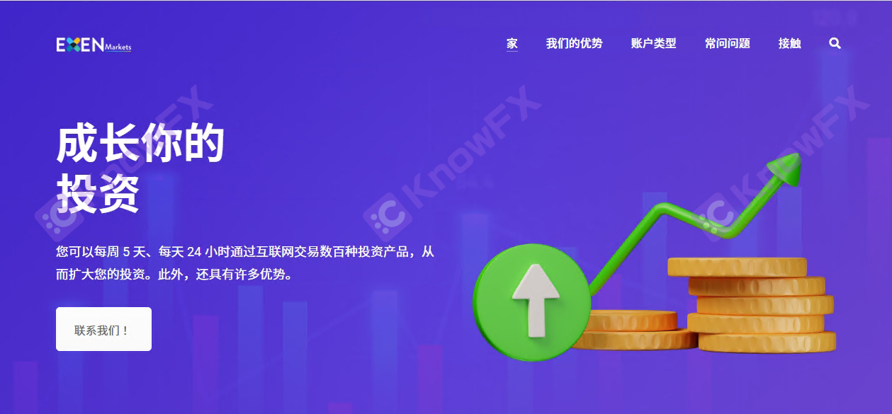 ExenMarkets陷虚假宣传泥潭，徐某鸿诈骗团伙借天涯社区之名诱导外汇投资！！