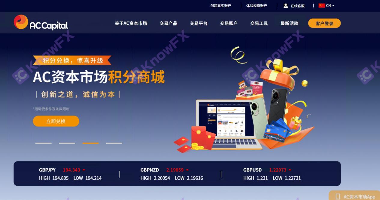 The "Li Gui" trading platform under the dual supervision of account, investors enter it with caution!